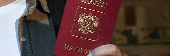 прописка в Прокопьевске